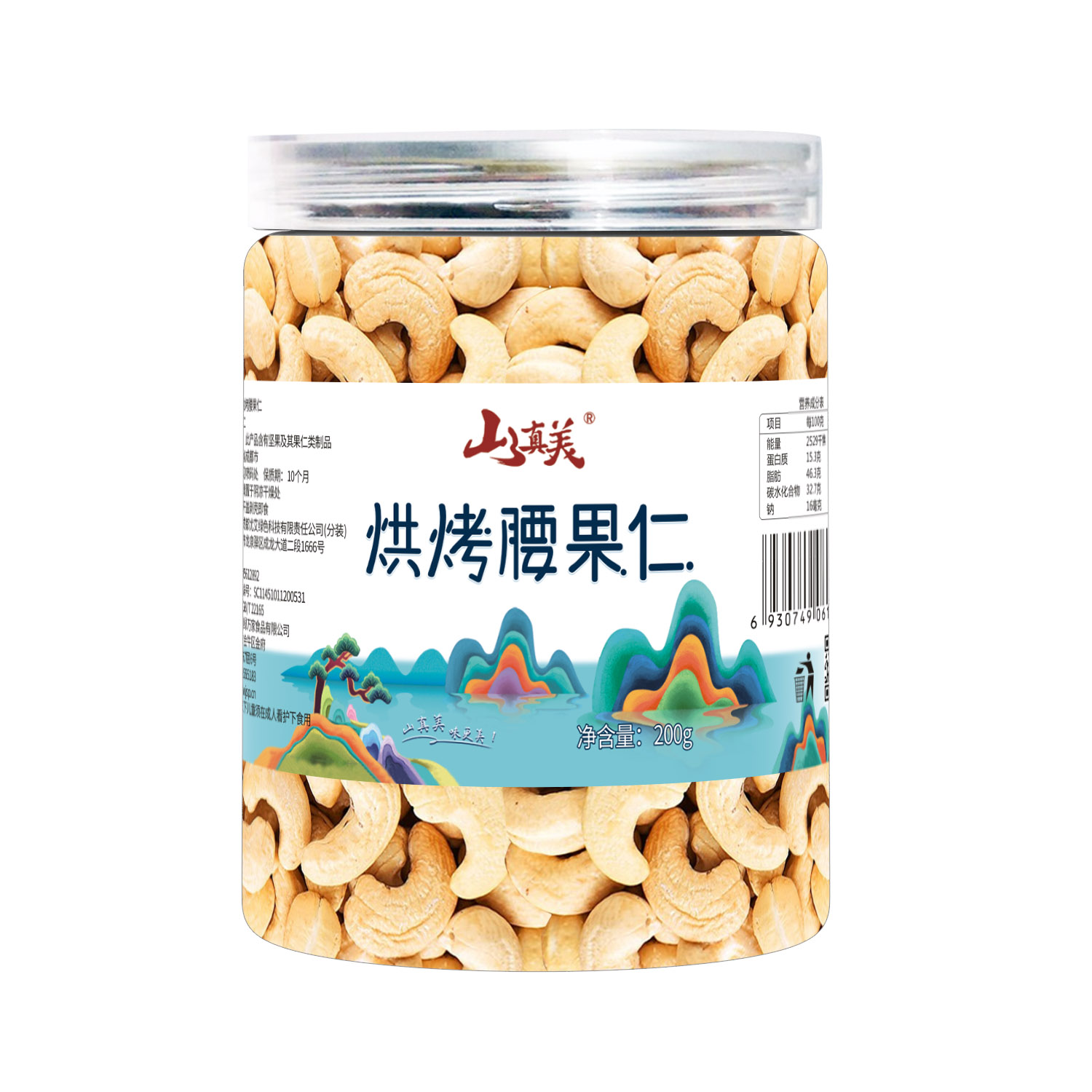 山真美山真美烘烤腰果仁200g