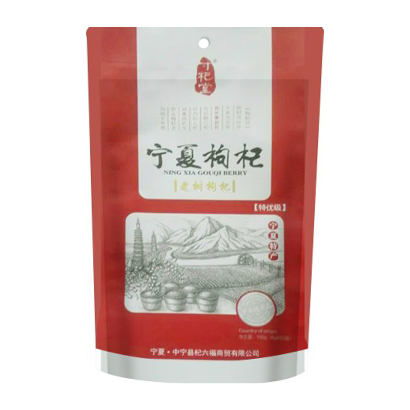 山真美寸杞堂枸杞150g